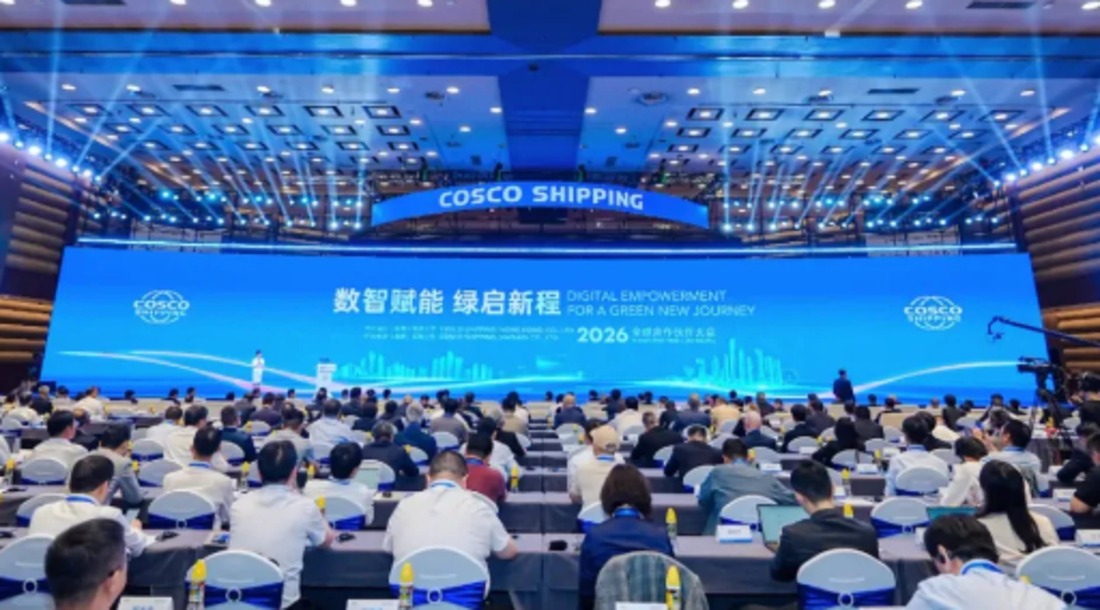 How Far Has AI Advanced in China’s Port and Shipping Sector?