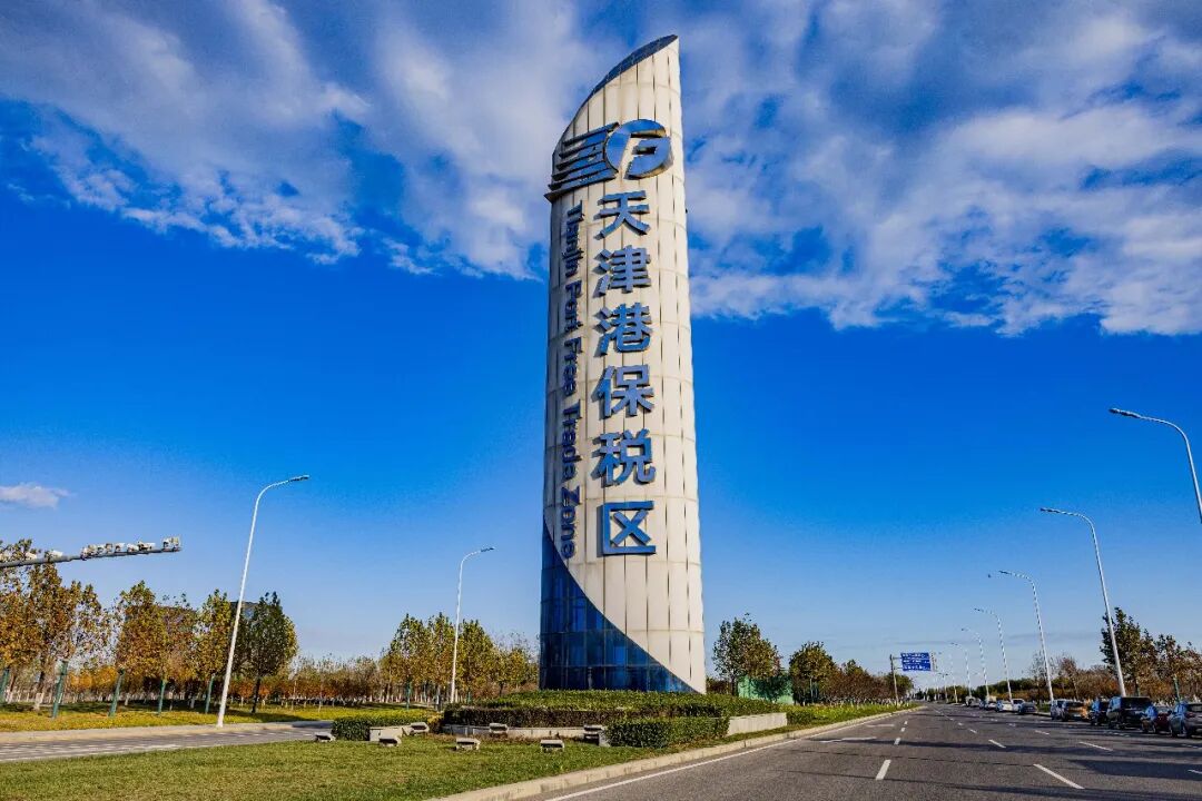 Tianjin Revives Long-Idle Waterfront Site with RMB 1.05 Billion Offshore and Specialised Vessel Project