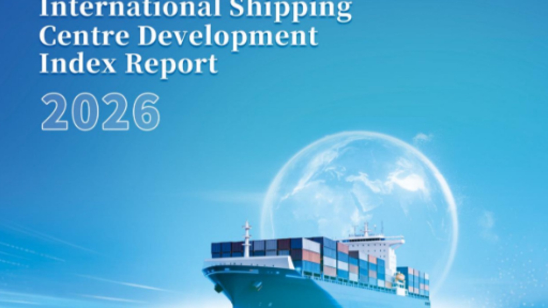 Shanghai Overtakes London to Become World’s Second-Leading International Shipping Centre