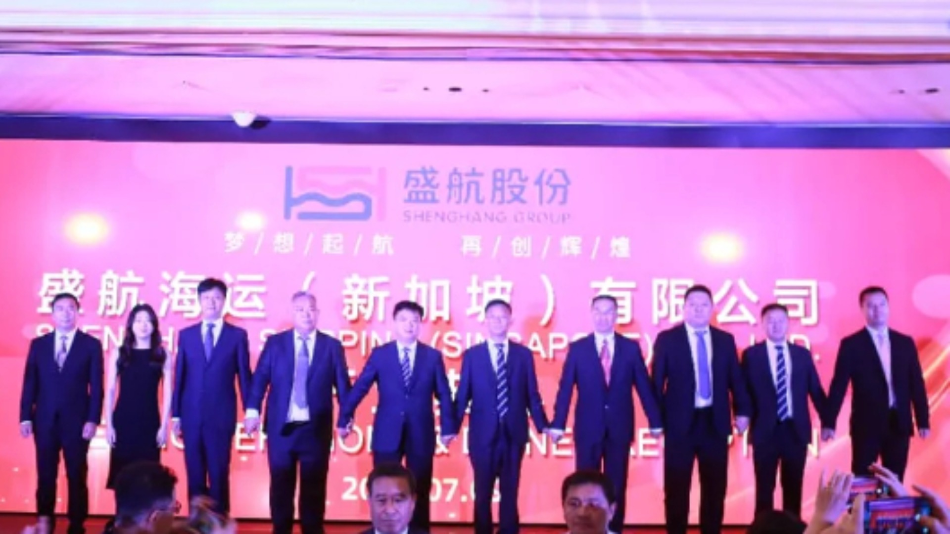 Shenghang plants flag in Singapore as Chinese chemical tanker owner goes global