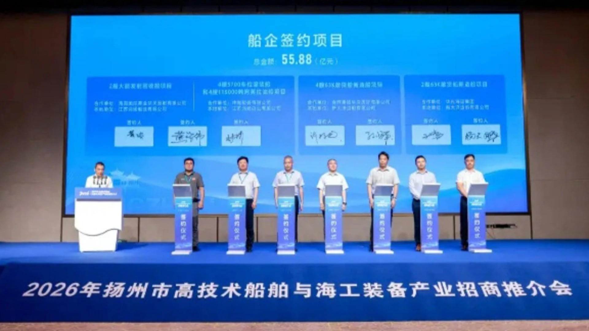 32 Ships Worth Over $2.06 Billion: Four Yangzhou Shipyards Secure Major Newbuilding Package
