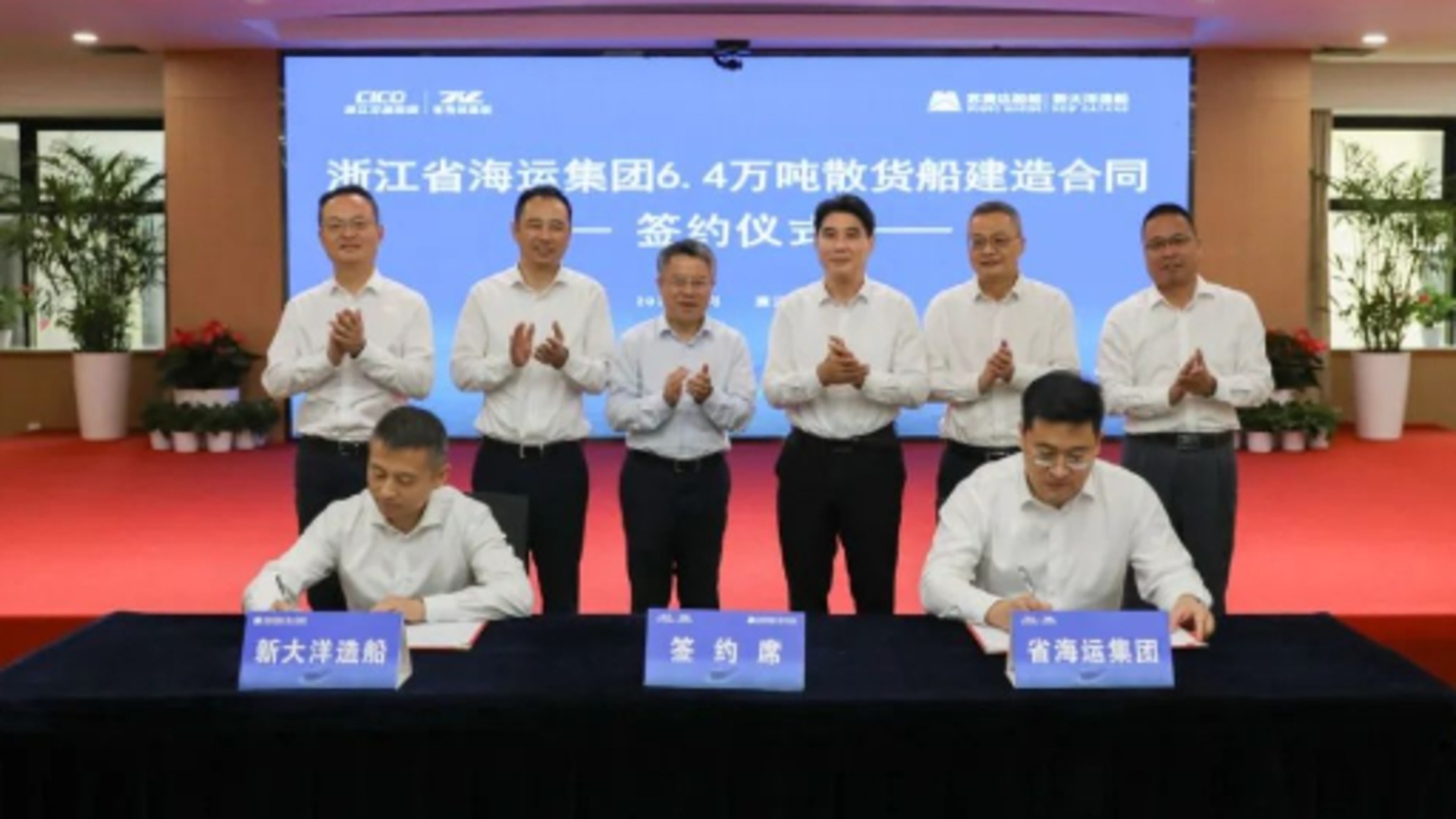 Zhejiang Shipping orders two more Crown 63 bulkers at SUMEC New Dayang