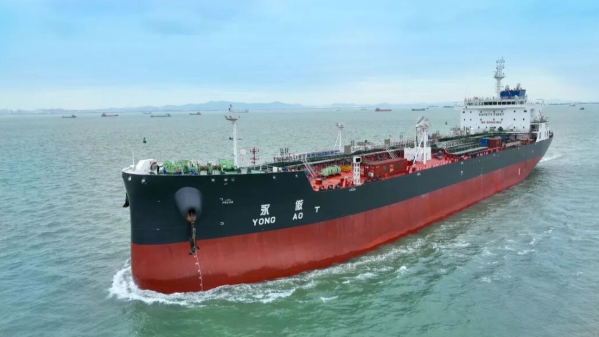 China Merchants Nanjing Tanker Plans Four More MR Newbuildings as Its Fleet Renewal Pipeline Reaches 22 Vessels