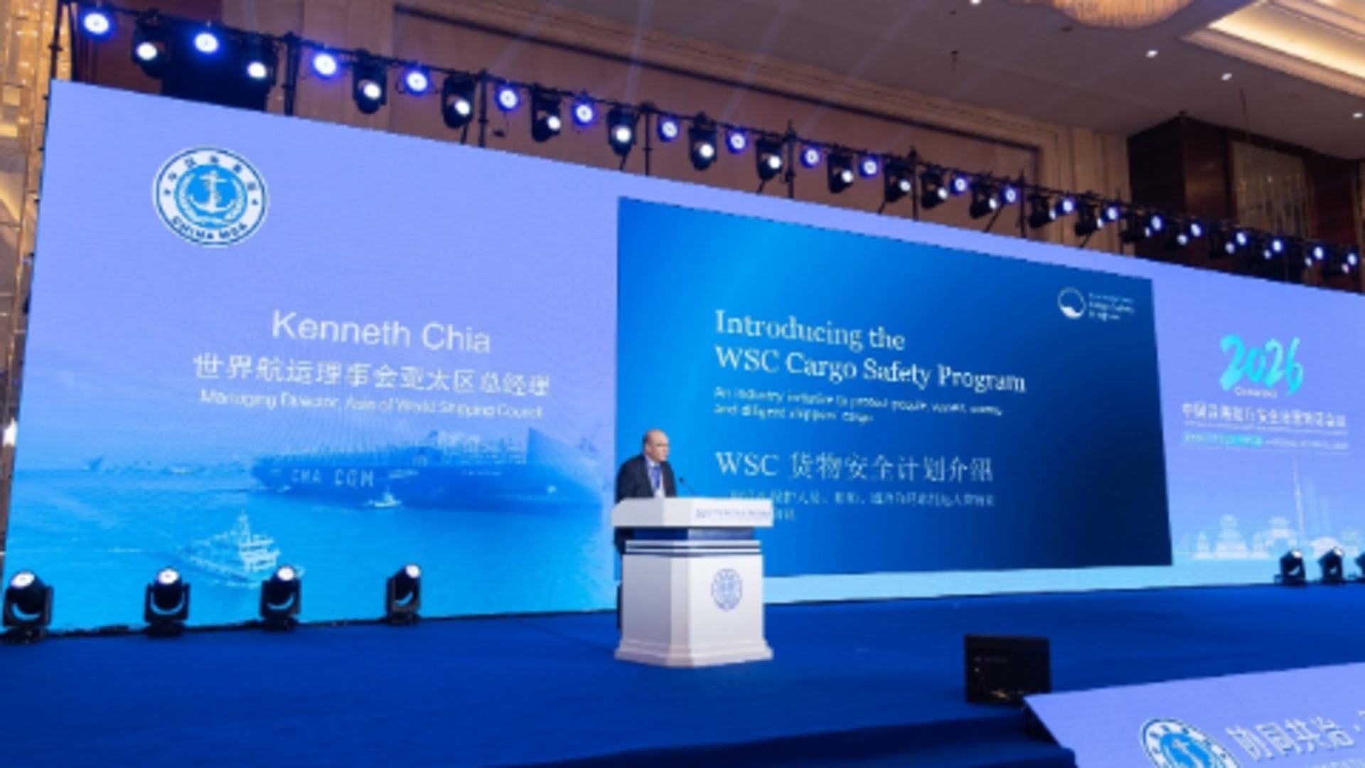 World Shipping Council presents Cargo Safety Program at China MSA forum  