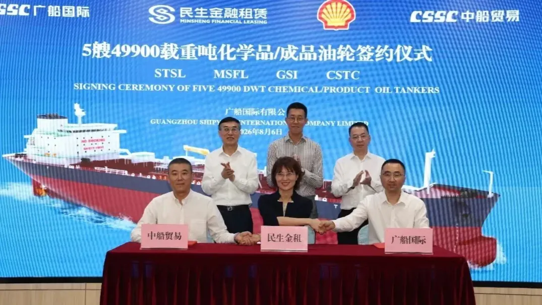 Shell-Backed MR Newbuilding Programme Expands to 11 Ships as Ordering Momentum Builds
