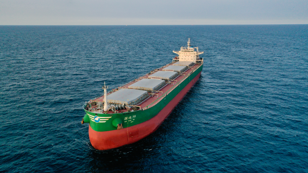 China Guohang Ocean’s H1 Profit Jumps to 4.47 Times Its Full-Year 2025 Earnings