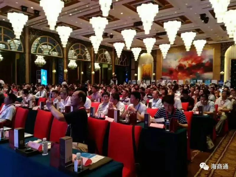 2017海商大会 在上海浦东星河湾盛大召开