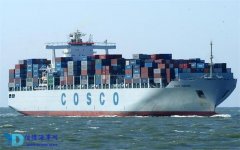 Cosco overhauls Maersk into top spot in container l
