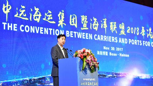 COSCO Releases Boao Declaration with 16 Carriers an