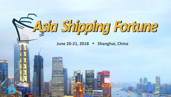 2018 Asia Shipping Fortune
