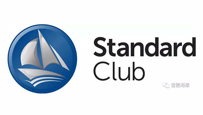退出劳合社，Standard Club年度业绩遭打击