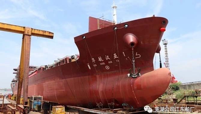 “华航汉亚1”号集装箱船在江东船厂顺利
