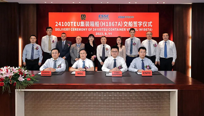 Hudong-Zhonghua delivers a 24116 TEU ultra-large co