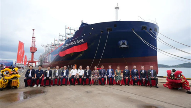 Qingdao Shipyard named a 5900 TEU container ship ＂