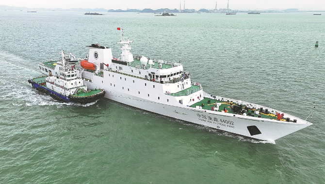 High-tech vessel joins nation's maritime fleet