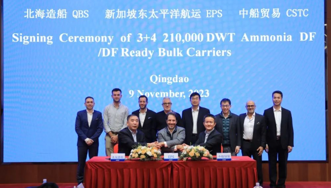 Beihai Shipyard and EPS signed 3+4 210,000 DWT Ammo