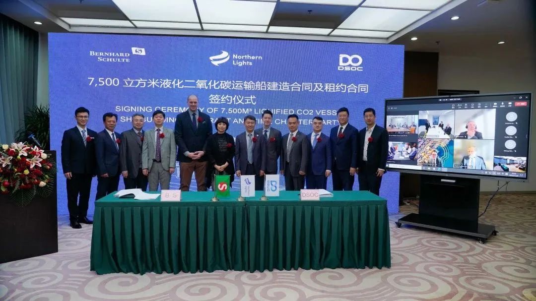 Dalian Shipyard Won Orders for 1+1 7,500 m³ CO2 Ve