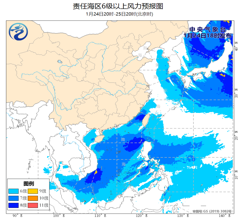 中央气象台1月24日继续发布《大风蓝色预