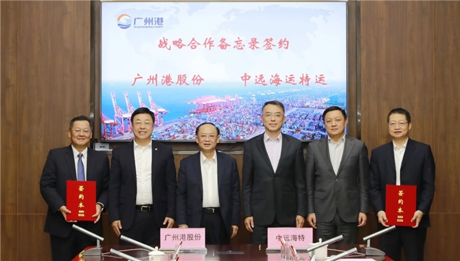 广州港集团与港航物流企业携手推动港口