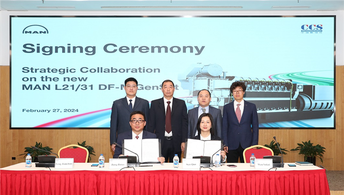 MAN Energy Solutions与中国船级社签署双燃料