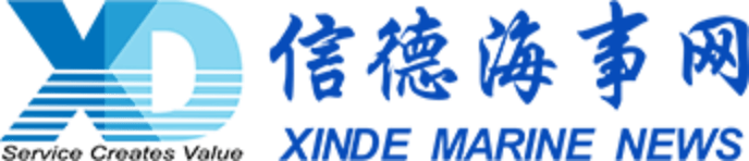 Xinde Media logo