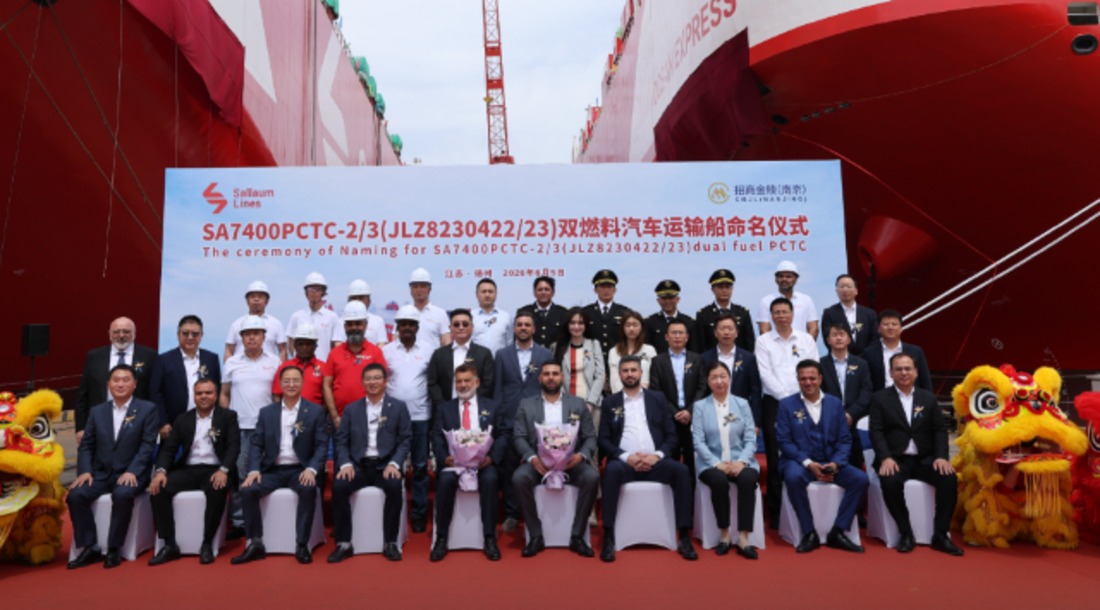Ocean Express - Navigator Delivery