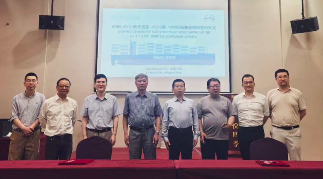 Hong Kong Newcomer Books up to Eight Feeder Boxships at Xinle
