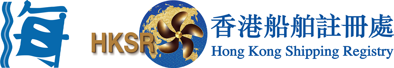 香港船舶注册处