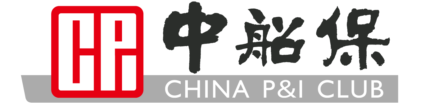 China Shipowners Mutual Assurance Association