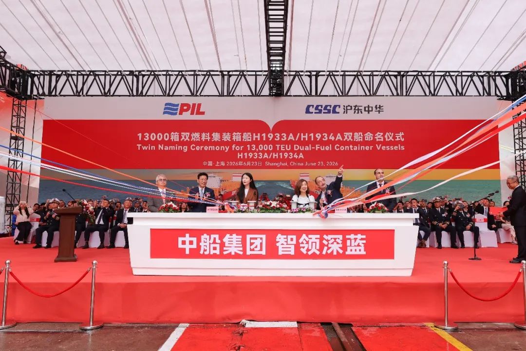 🚢 Double naming in Shanghai: PIL marks another milestone in its green fleet renewal
