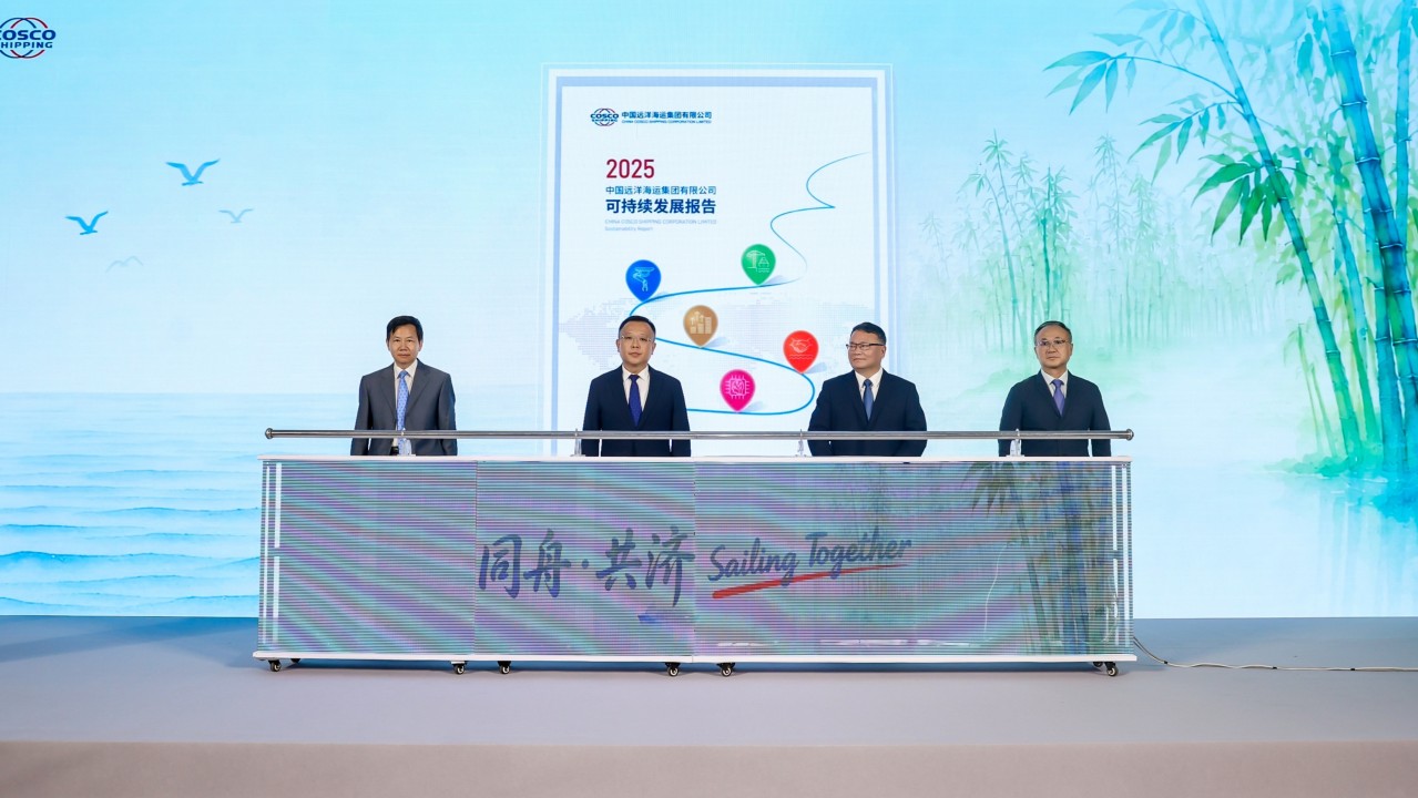 33 Reports and RMB 1.5 Billion in Giving: COSCO SHIPPING Embeds Responsibility Across Its Global Network