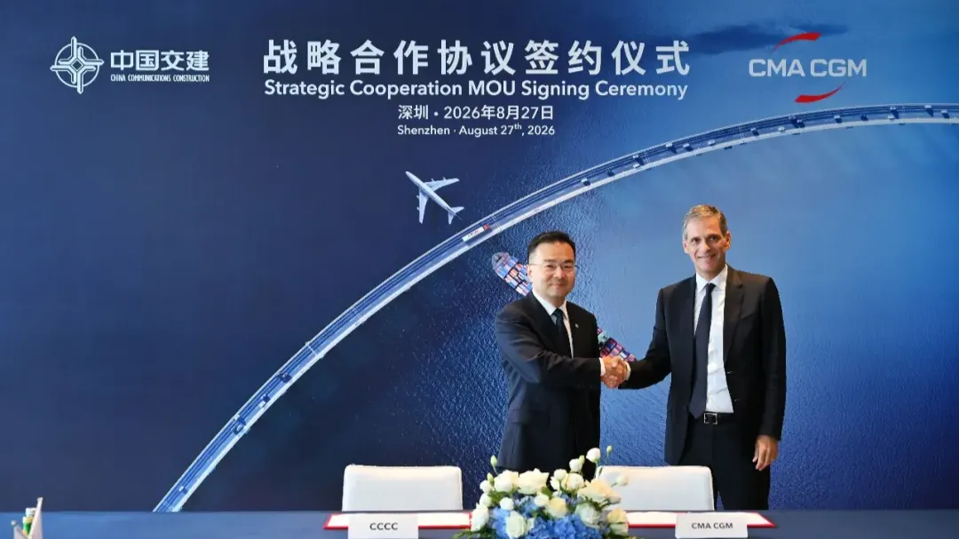 CMA CGM and CCCC Forge Global Partnership Across Ports, Logistics and Energy Transition