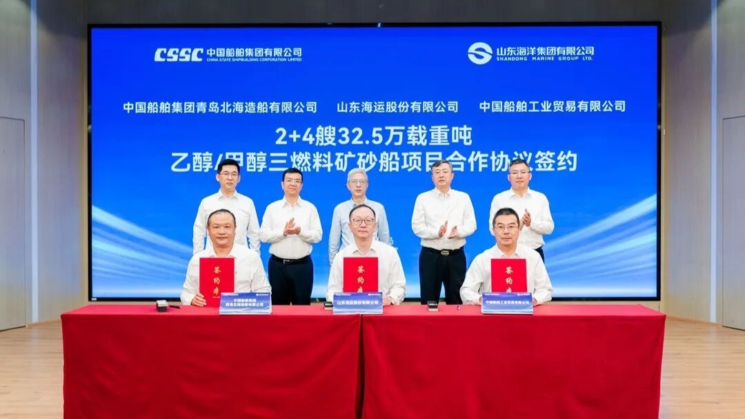Shandong Shipping Signs Deal for 2+4 Ethanol/Methanol Tri-Fuel VLOCs