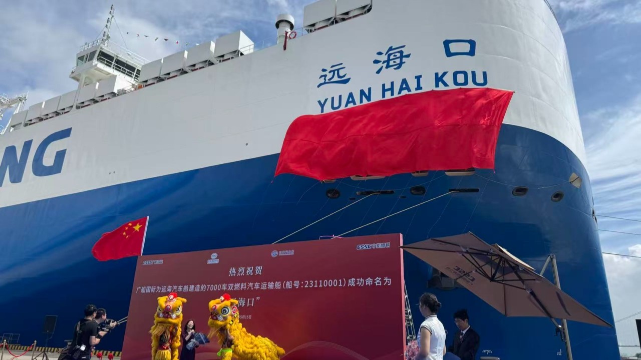 COSCO SHIPPING Specialized Posts $202 Million H1 Profit as Second-Quarter Earnings Double