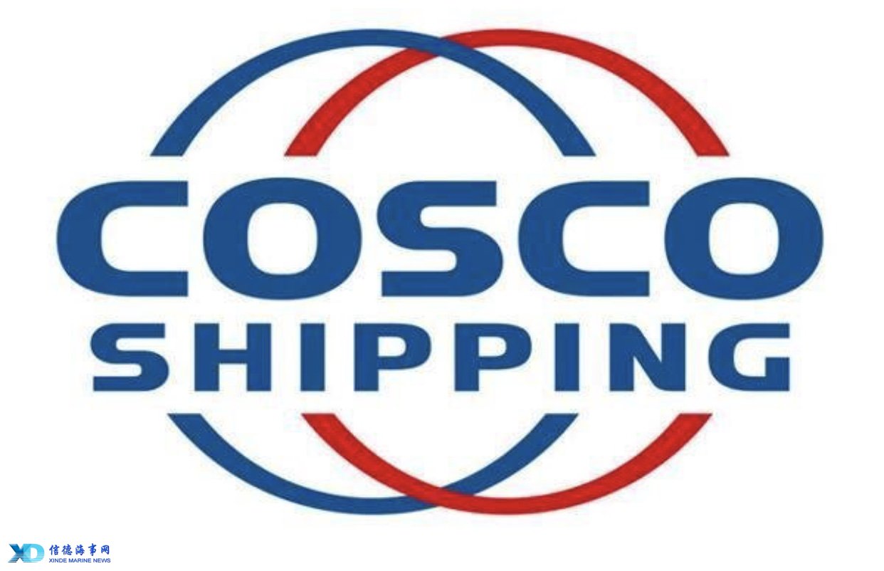COSCO SHIPPING Energy Orders 7 Oil Tankers from GSI