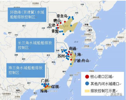 Ship Emissions in All Ports of China ECA be Limited