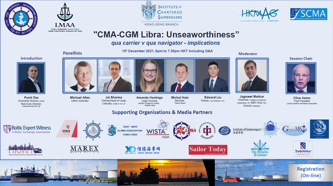 CMA-CGM Libra: Unseaworthiness (qua carrier v qua n