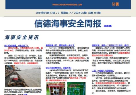 事故多发，如何让高空作业不再致命！？