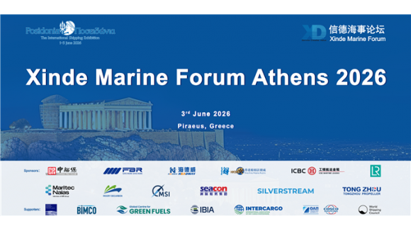 Xinde Marine Forum Athens 2026