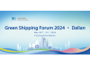 Green Shipping Forum 2024 · Dalian