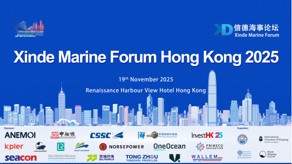 Xinde Marine Forum Hong Kong 2025