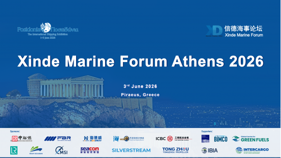 Xinde Marine Forum Athens 2026