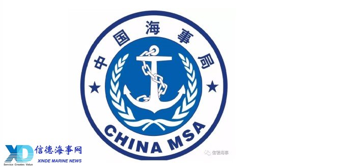 上海海事局首次滞留违反“国际海事劳工