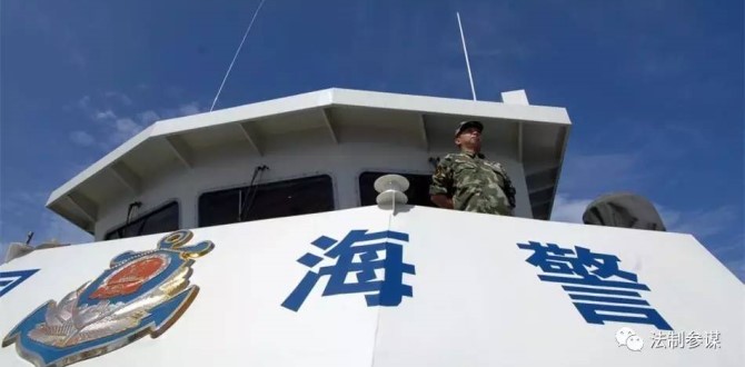 案例：三无船舶的认定及行政处罚