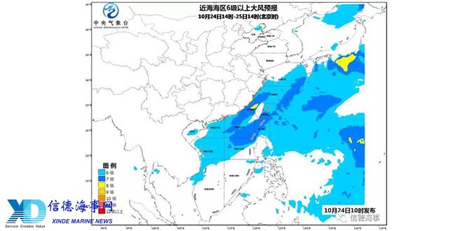 台湾海峡部分海域风力可达8级、阵风9级