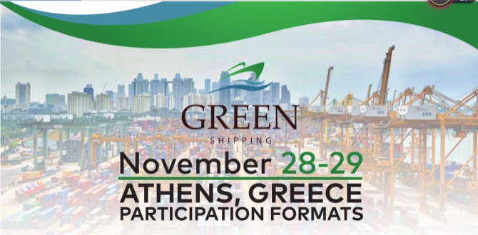 INTERNATIONAL GREEN SHIPPING AND TECHNOLOGY SUMMIT