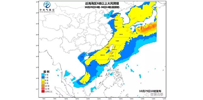 受冷空气和台风“苏拉”共同影响，中日