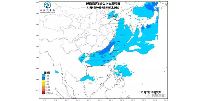 速冻！冷空气来袭！！部分海域最大阵风