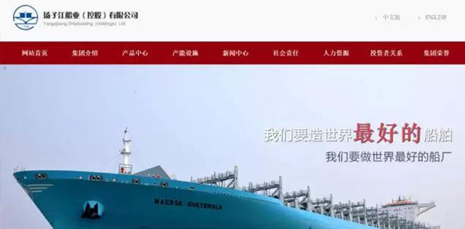 8.7亿！扬子江船业季度利润翻三倍！！