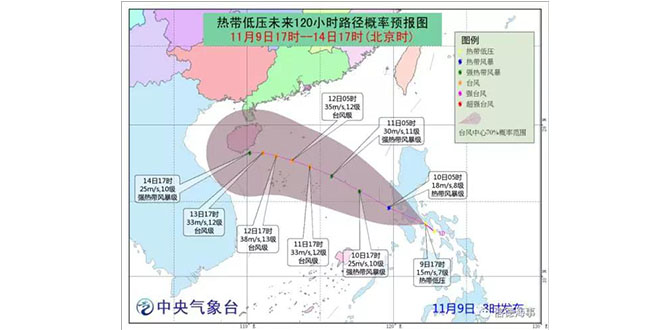 台风”海葵“向海南岛靠近，逐渐增强！